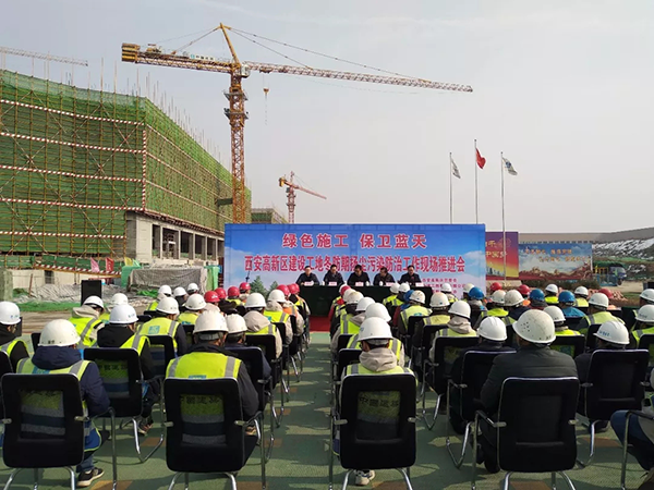 【保衛(wèi)藍(lán)天 你我同行】西安高新區(qū)管委會(huì)揚(yáng)塵污染防治會(huì)在西安國(guó)際醫(yī)學(xué)中心項(xiàng)目工地召開(kāi)