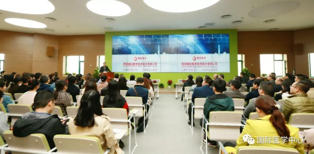 學科建設按下“加速鍵”---西安國際醫(yī)學中心召開專科醫(yī)院、學科籌建部署會
