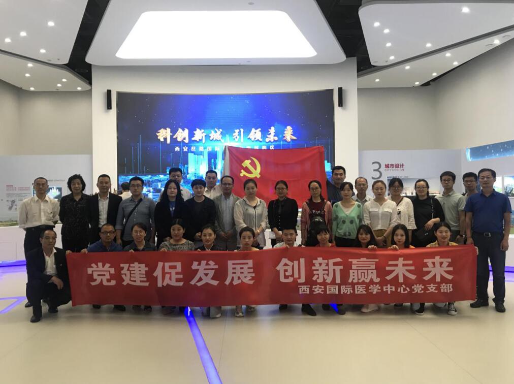 黨建促發(fā)展，創(chuàng)新贏未來