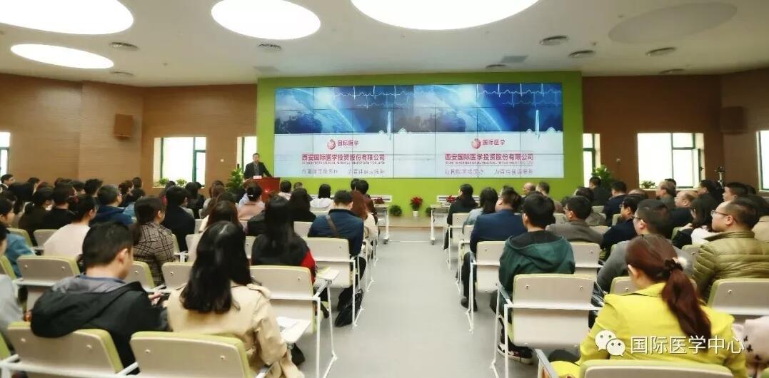 西安國際醫(yī)學(xué)中心召開專科醫(yī)院、學(xué)科籌建部署會