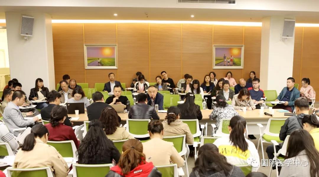 國際醫(yī)學(xué)中心召開第二次?？苹I建暨信息化建設(shè)推進(jìn)會