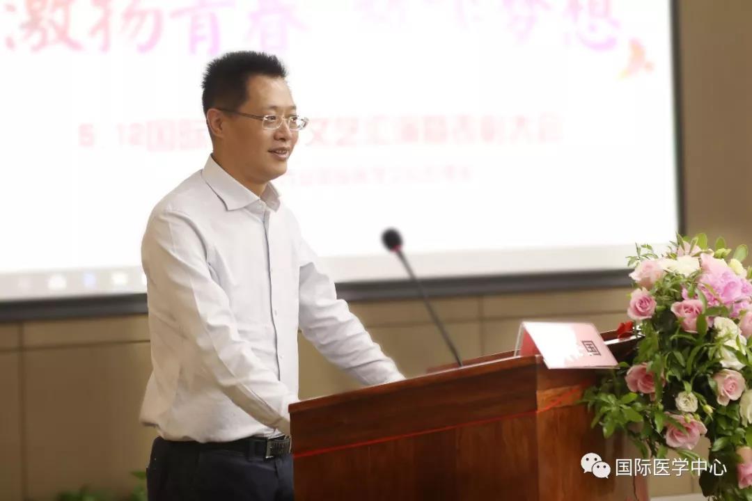 西安國(guó)際醫(yī)學(xué)中心召開紀(jì)念“5.12國(guó)際護(hù)士節(jié)”表彰會(huì)暨文藝匯演