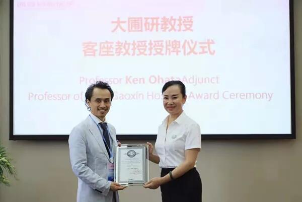 日本消化病專家田中圣人、大圃研兩位教授受聘西安國(guó)際醫(yī)學(xué)中心