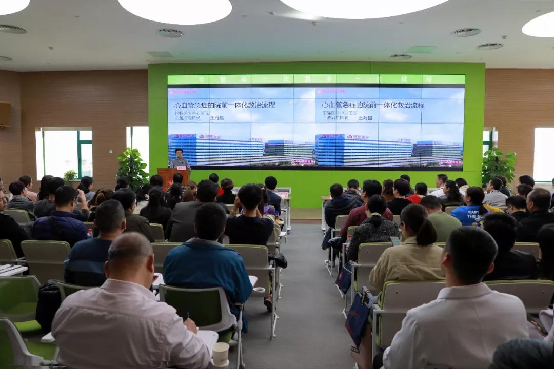 西安國際醫(yī)學(xué)中心醫(yī)院舉行“心血管急癥院前、院內(nèi)一體化救治規(guī)范培訓(xùn)”