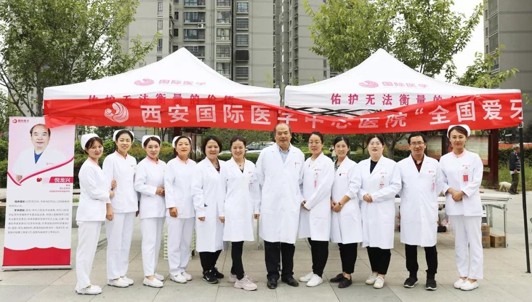 愛牙日義診，送口腔健康到家門口