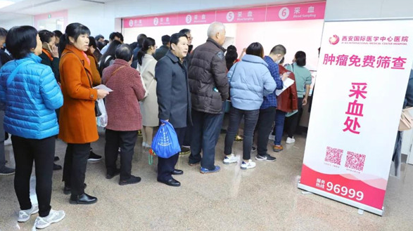 國際在線報道—西安國際醫(yī)學(xué)中心醫(yī)院腫瘤免費篩查公益行動讓6500余人獲益