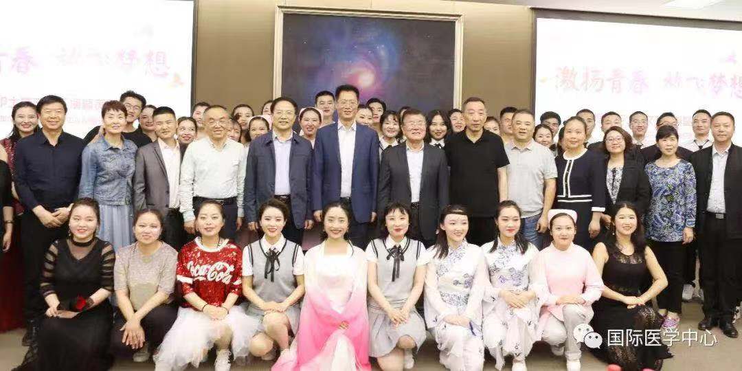西安國際醫(yī)學中心召開紀念“5.12國際護士節(jié)”表彰會暨文藝匯演