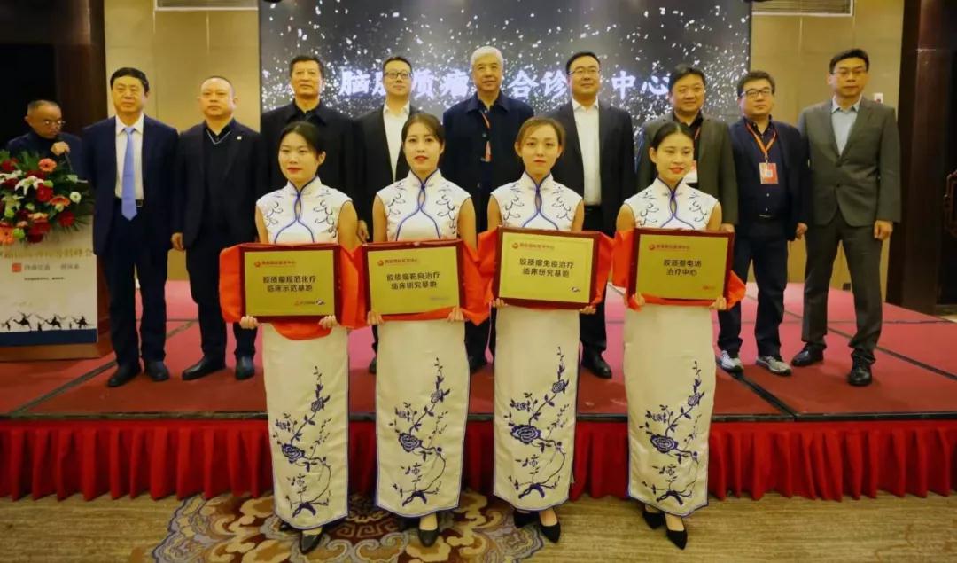 西安發(fā)布報道—“腦膠質(zhì)瘤綜合診療中心”在西安啟動 更多病人將從中受益