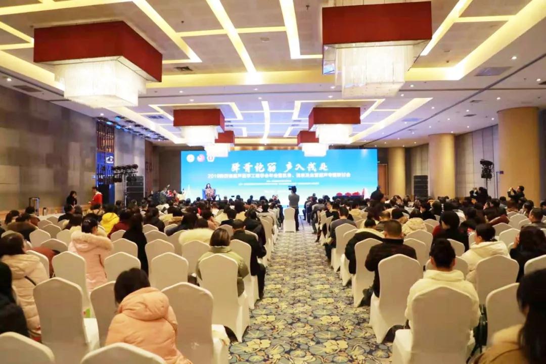 省超聲醫(yī)學(xué)工程學(xué)會年會召開，我院周曉東主任擔(dān)任大會主席