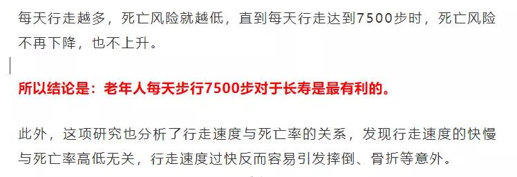 你走對(duì)了么？