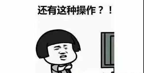 打游戲突然“中風(fēng)” ，你get到大腦釋放的危險(xiǎn)信號嗎？