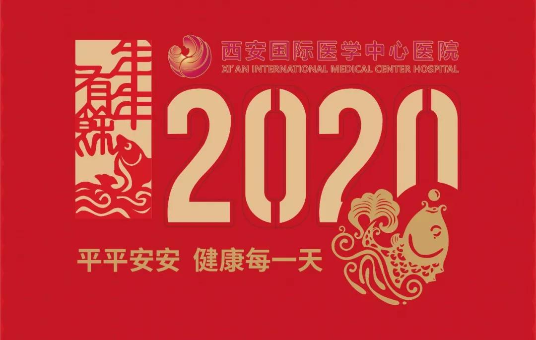 送送送！平平安安，健康每一天！2020年臺歷+掛歷出爐！