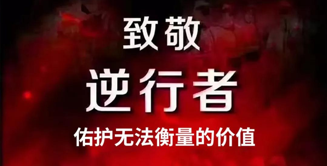“媽媽，我愛你！我和爸爸為你加油”——記西安國際醫(yī)學(xué)中心醫(yī)院感染性疾病科