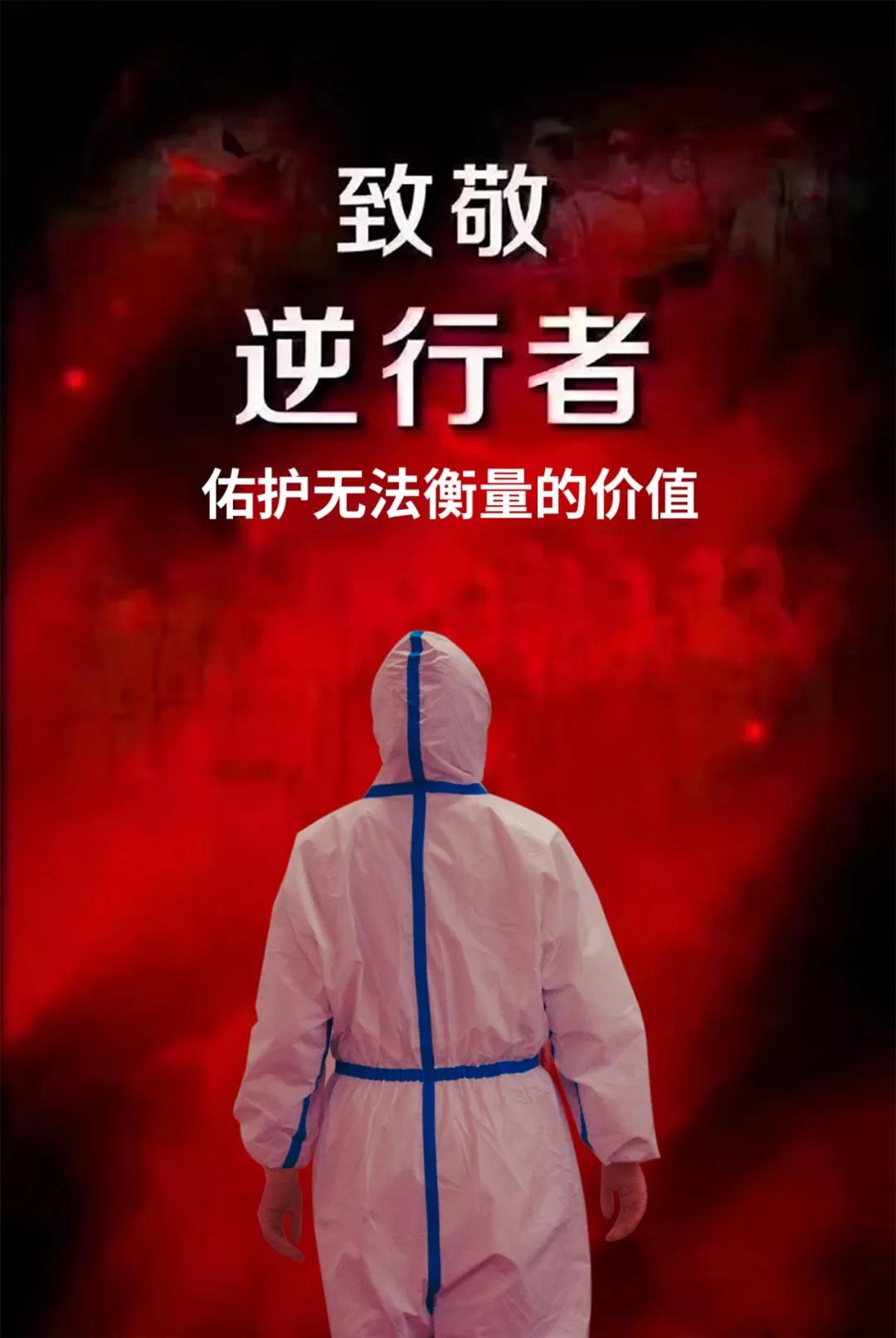 陽光網(wǎng)報道—“媽媽，我愛你！我和爸爸為你加油”——記西安國際醫(yī)學中心醫(yī)院感染性疾病科