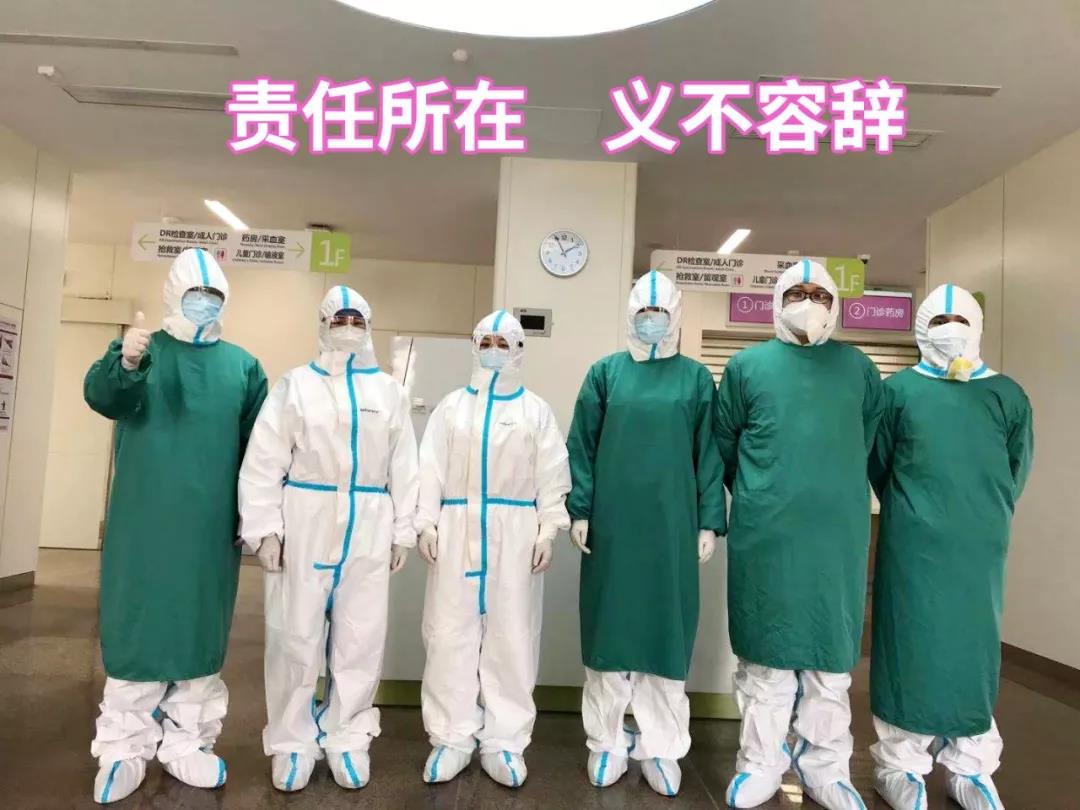 陜西日報(bào)——“媽媽，我愛你！我和爸爸為你加油”——記西安國際醫(yī)學(xué)中心醫(yī)院感染性疾病科