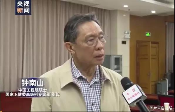 鐘南山院士呼吁：新型冠狀病毒可能通過(guò)糞口傳播，也許您的鞋已攜帶病毒回家……