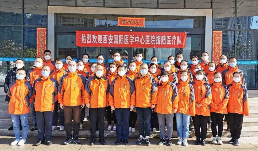 西安40名醫(yī)護(hù)專家馳援卓爾隨州應(yīng)急醫(yī)院！