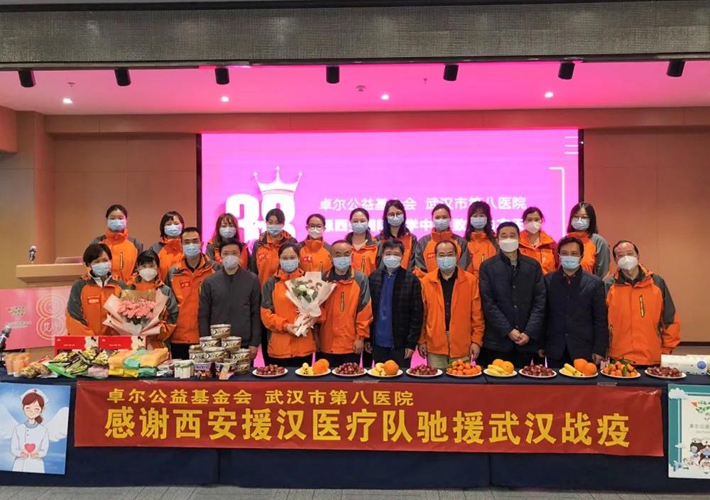 為“抗疫女神”們送上節(jié)日祝福——武漢市江岸區(qū)領(lǐng)導慰問醫(yī)療隊全體隊員