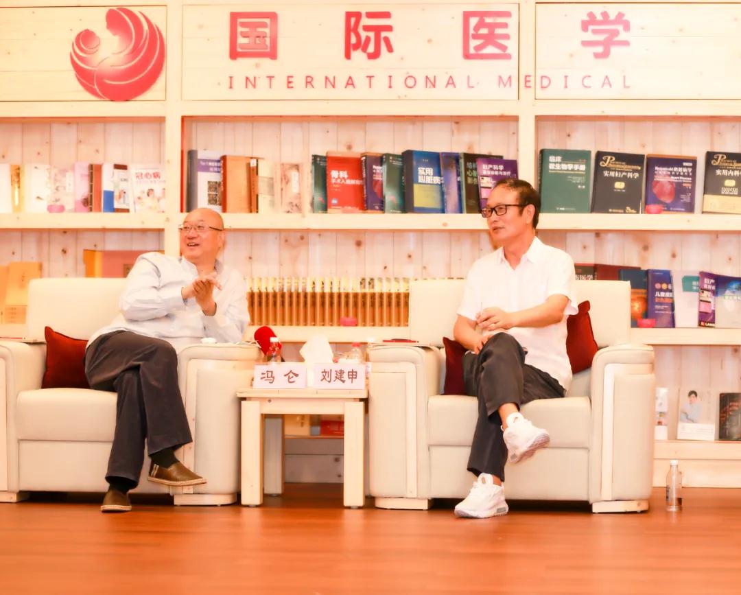 這家醫(yī)院了不起！商界大咖馮侖為西安國際醫(yī)學(xué)中心醫(yī)院點贊