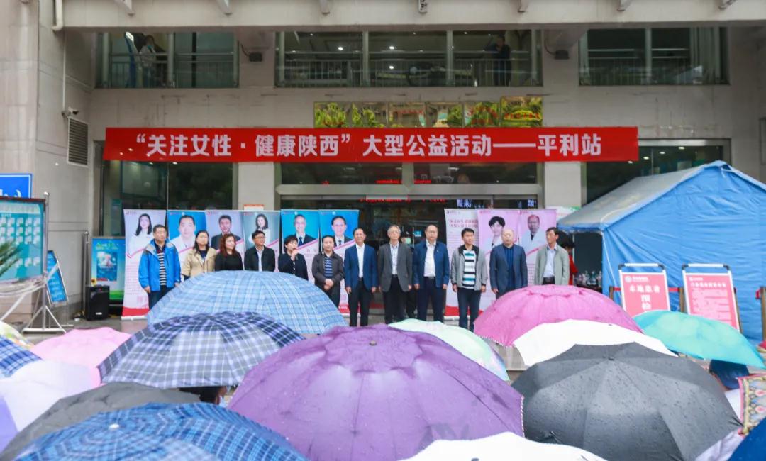 看哇！離西安400公里的平利，以西安國際醫(yī)學(xué)中心醫(yī)院為主的大專家在這里義診了