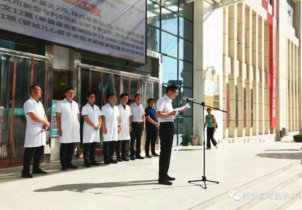 家門口看名醫(yī) ——西安國際醫(yī)學(xué)中心組成的大型義診團隊走進永壽縣