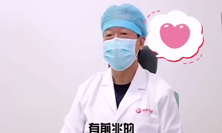 心臟病的前兆？聽(tīng)聽(tīng)專家怎么說(shuō)