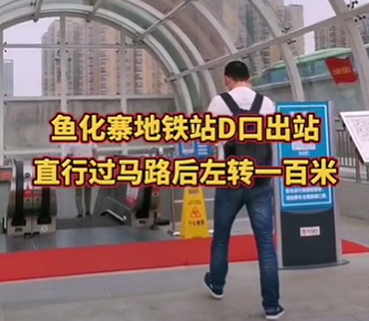 西安國際醫(yī)學(xué)中心醫(yī)院市民免費(fèi)大巴去哪里坐？