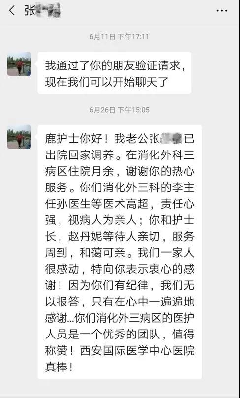 ?！拔浮苯】?“腸”享人生