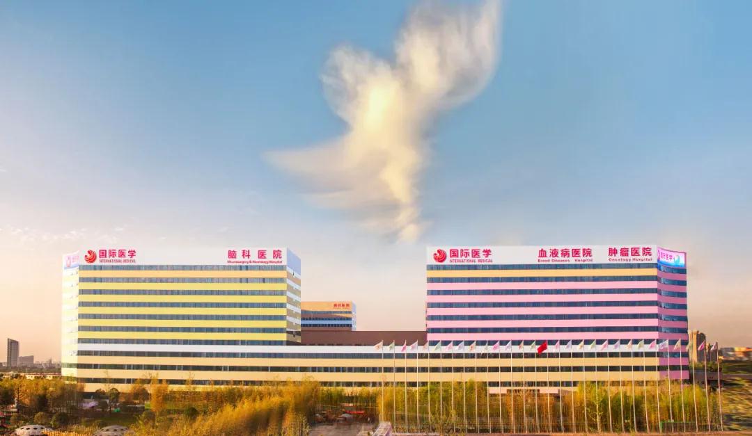 健康時報—這里，就是西安國際醫(yī)學(xué)中心醫(yī)院