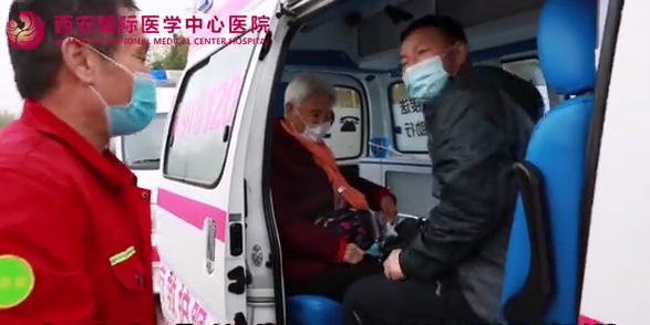 西安國際醫(yī)學中心醫(yī)院愛心服務車