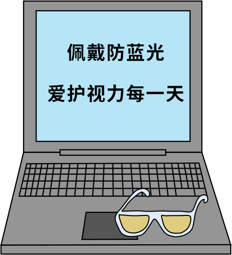 科普｜防藍(lán)光鏡片究竟是智商稅還是真有用？