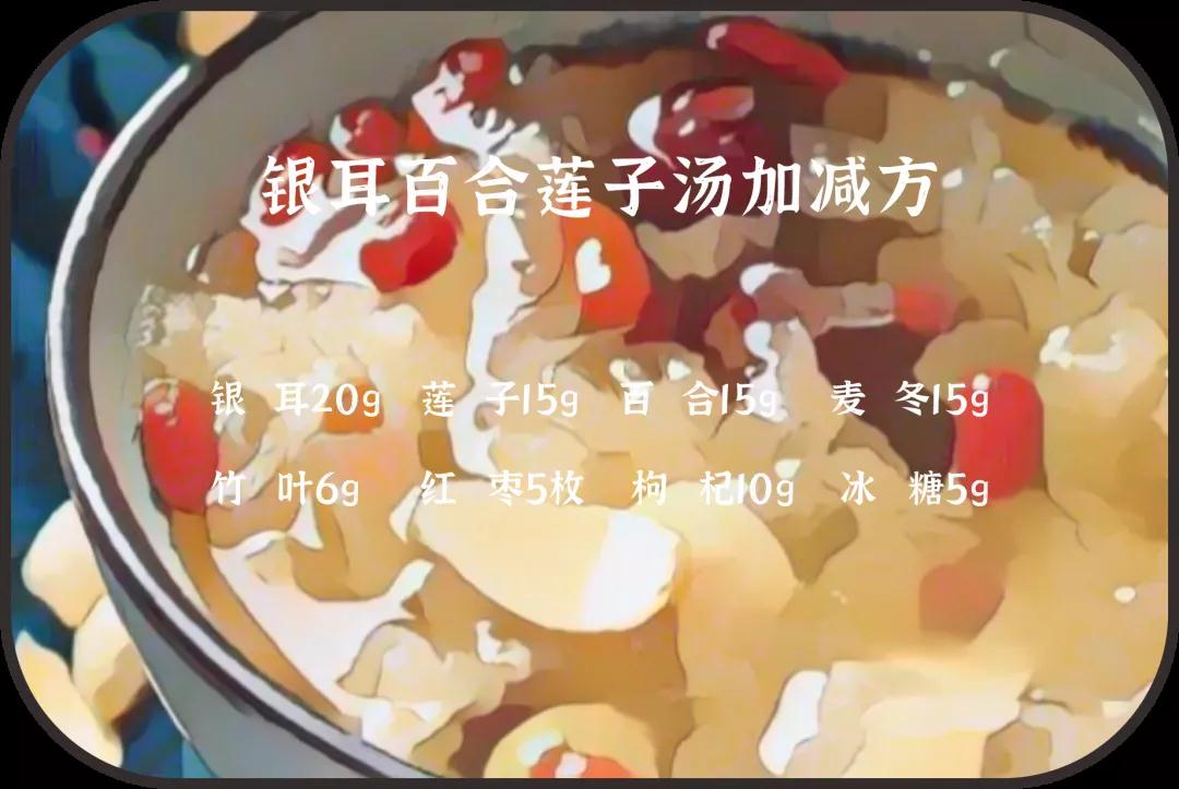 心慌失眠，口苦咽干怎么辦？試試這碗湯！