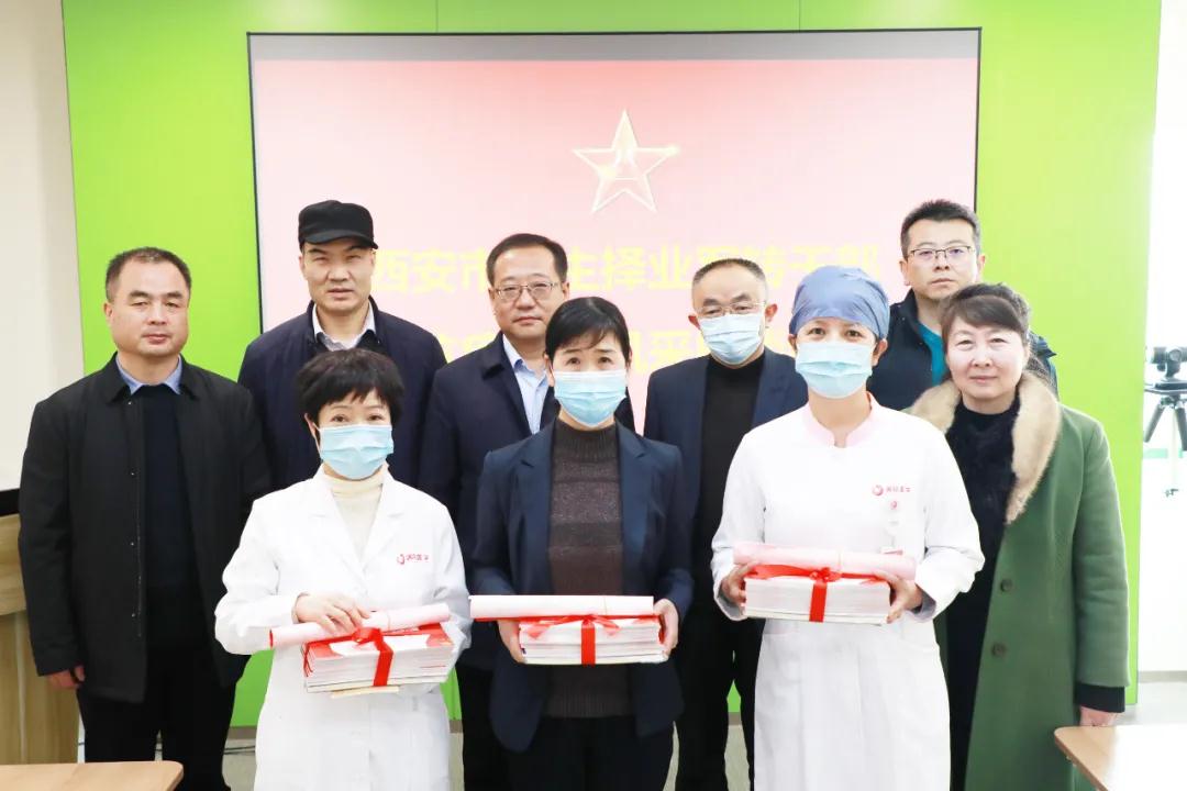 西安市自主擇業(yè)軍轉(zhuǎn)干部抗疫英雄風采座談會在我院召開