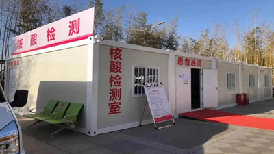 公告｜西安國際醫(yī)學中心醫(yī)院常態(tài)化疫情防控告市民書