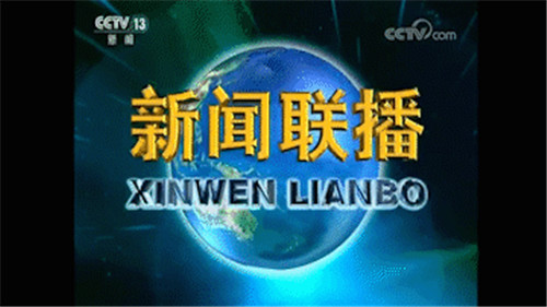 不低調(diào)了！2020央媒刊載了這家醫(yī)院這些好故事！