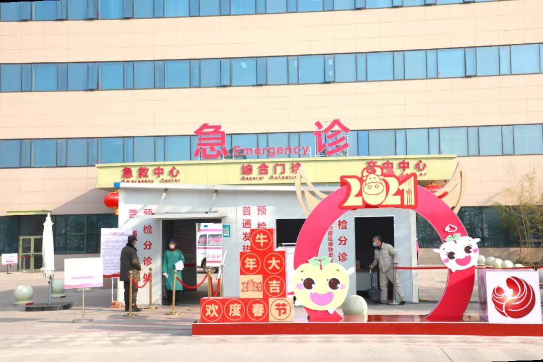 陜西日報—“醫(yī)”路堅(jiān)守 他們過年更忙碌