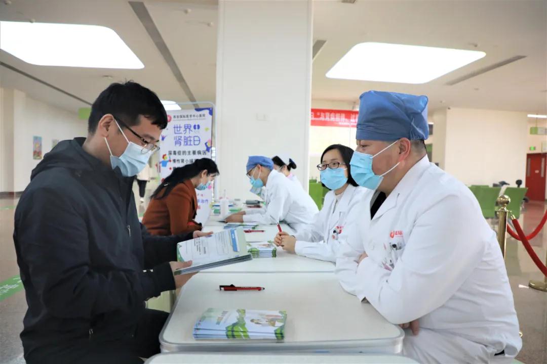 世界腎臟日｜與腎病相伴，過(guò)健康人生！