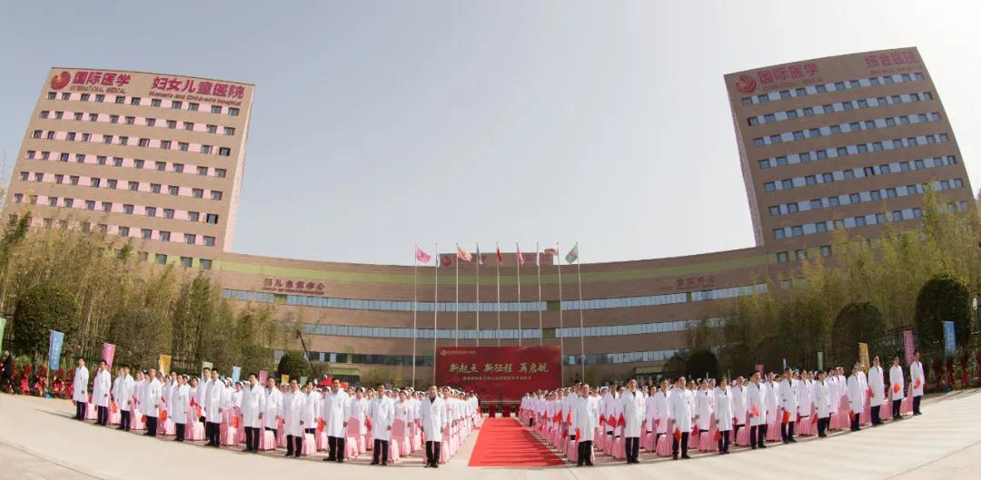 佑護健康，我們在路上——西安國際醫(yī)學中心醫(yī)院專家齊聚商洛義診送健康