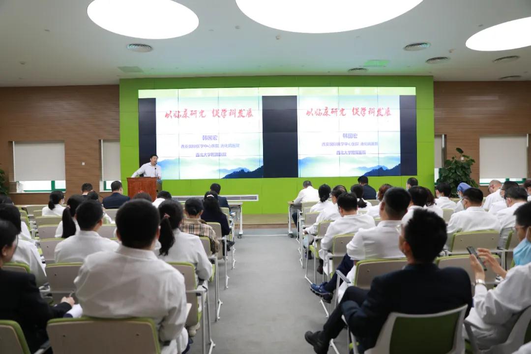 名家講堂開講啦！韓國(guó)宏教授分享學(xué)科發(fā)展經(jīng)驗(yàn)