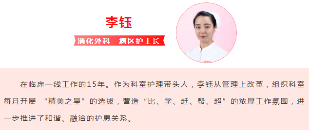 趙娟花、李鈺獲陜西省衛(wèi)健委表彰