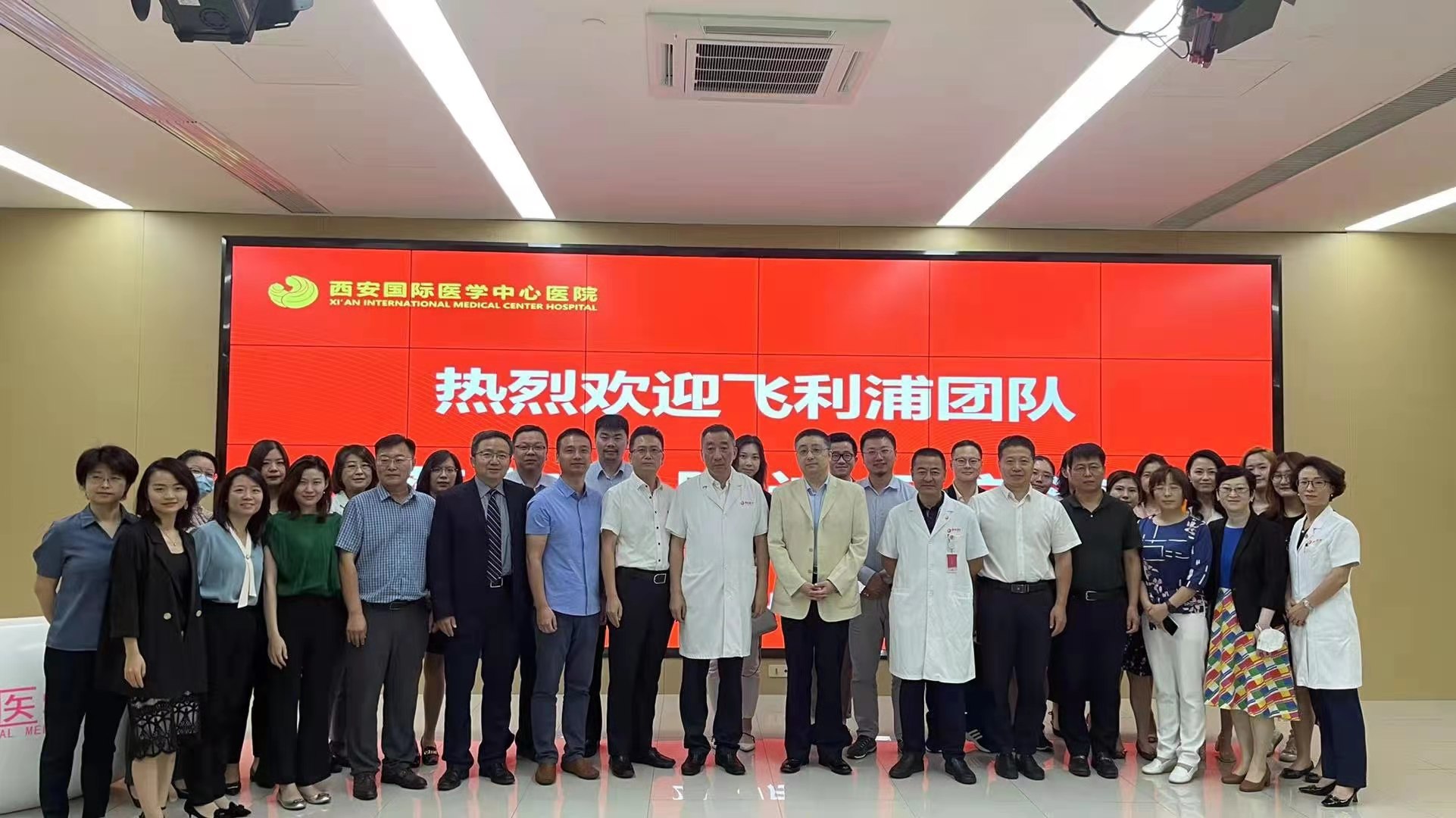 飛利浦業(yè)務(wù)轉(zhuǎn)型團(tuán)隊蒞臨我院訪問交流