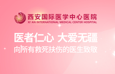 致敬中國醫(yī)師節(jié)｜目之所向，手之所及，最美“醫(yī)”瞬間