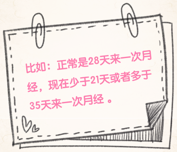 “易燃易爆”的更年期該如何度過(guò)？女性早知道早受益！