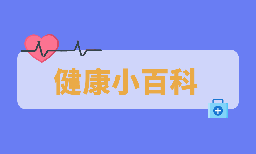 @瑟瑟發(fā)抖的你  降溫+降雨，正確泡腳指南要收藏噢！