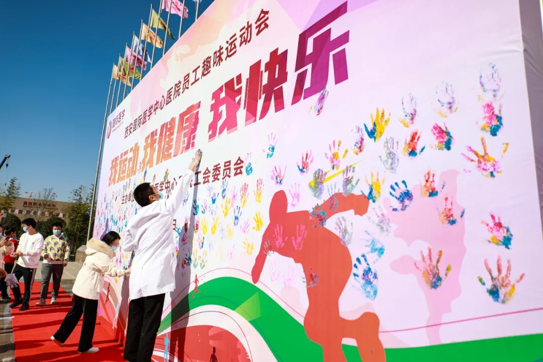 這場趣味運動會超嗨！