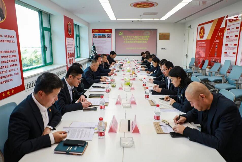 全力守護(hù)百姓健康，西安國(guó)際醫(yī)學(xué)中心醫(yī)院黨委集中學(xué)習(xí)貫徹黨的十九屆六中全會(huì)精神