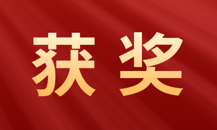 榮獲七大獎(jiǎng)！2021 年度陜西醫(yī)療總評榜揭曉
