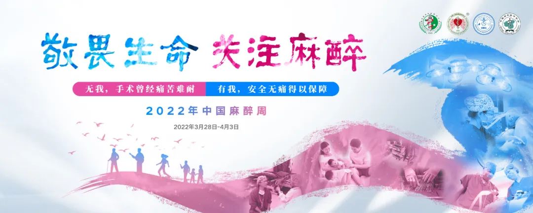 神秘的麻醉世界里，這13個問題......