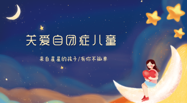 寶寶總喜歡一個(gè)人玩，反復(fù)做同一個(gè)動(dòng)作，正常嗎？