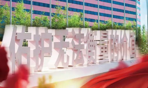 五一勞動(dòng)節(jié)：致敬奮斗在崗位上的你！